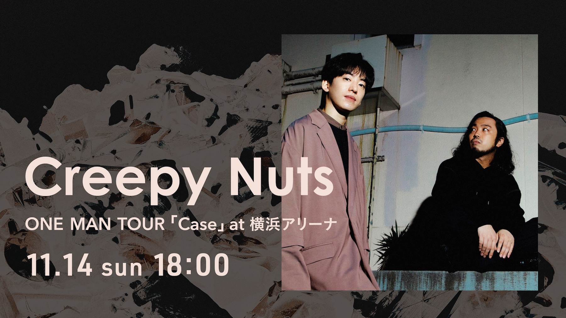 creepy nuts tour