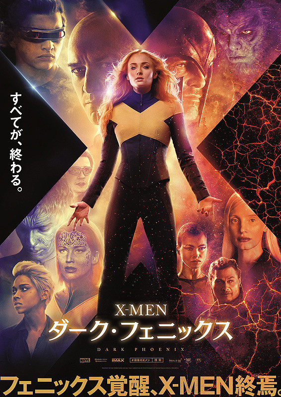 解説 X Men が再注目されるワケとは シリーズ復活に関する 3つ のポイント Cinemas Plus