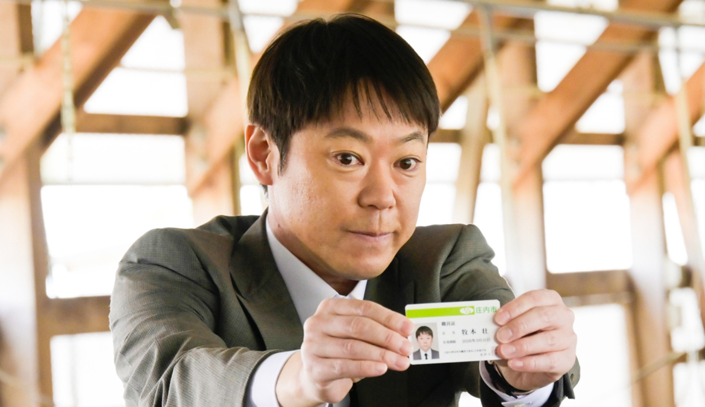 『アイ・アム まきもと』レビュー