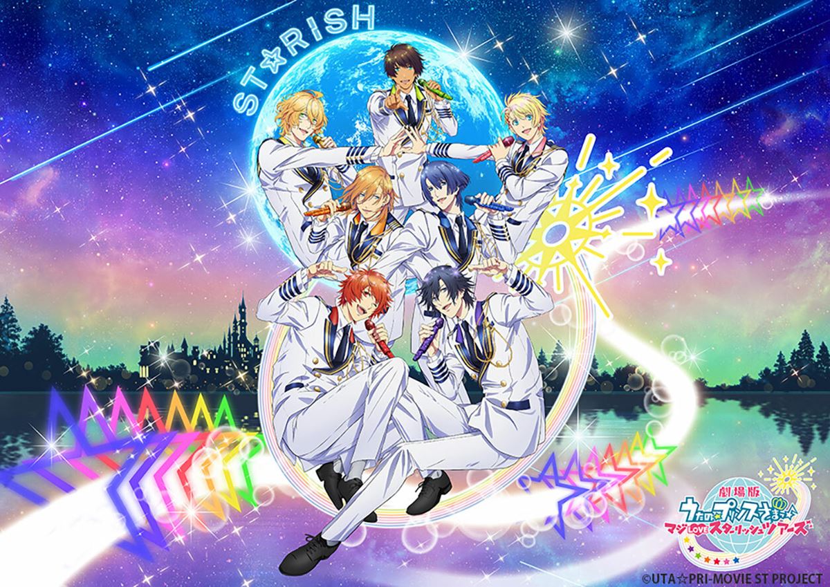 魅力溢れるイケメンたちが活躍するアイドルアニメ 5選 Cinemas Plus 魅力溢れるイケメンたちが活躍するアイドルアニメ 5選 Cinemas Plus