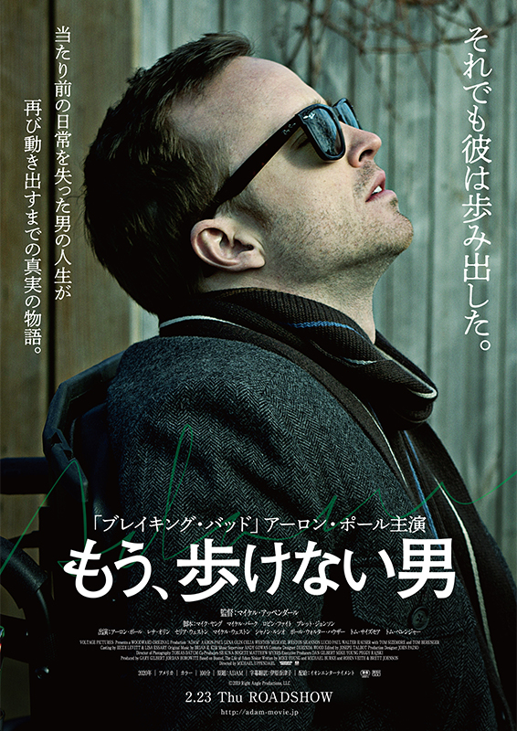 【2月23日〜】今週劇場公開される映画一覧|おすすめは『少女は卒業しない』 | CINEMAS+
