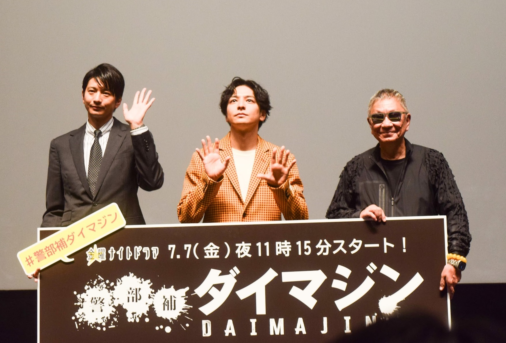 男、ライブ・イベントレポート